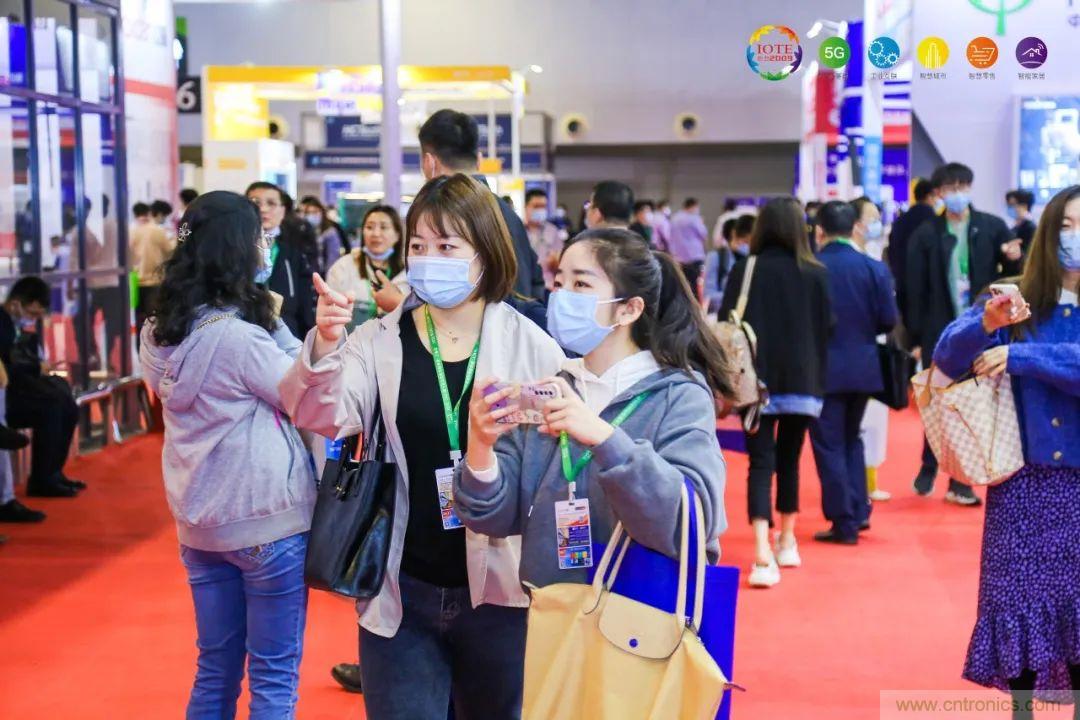 &ldquo;芯聯(lián)萬物，智賦全球&rdquo;&mdash;&mdash;IOTE 2021第十五屆國際物聯(lián)網(wǎng)展在滬舉辦