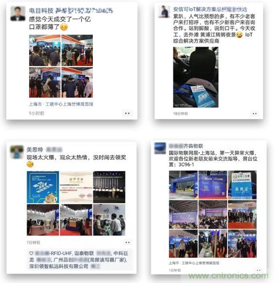 IOTE 2021上海站完美收官丨前瞻布局?jǐn)?shù)字經(jīng)濟(jì)時(shí)代，撬動(dòng)萬(wàn)億級(jí)IoT賽道