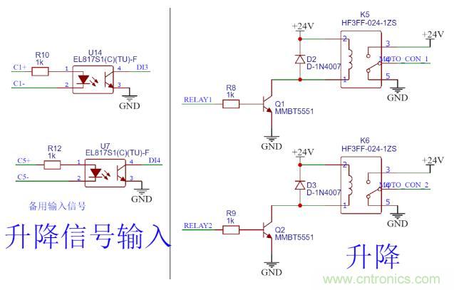 這個(gè)簡(jiǎn)單的電路為什么會(huì)燒繼電器線圈？