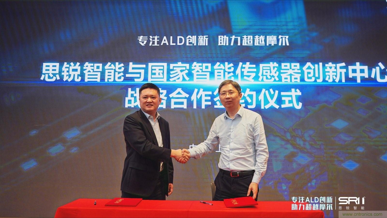 40年ALD積淀助力超越摩爾，思銳智能完成第一階段發(fā)展布局