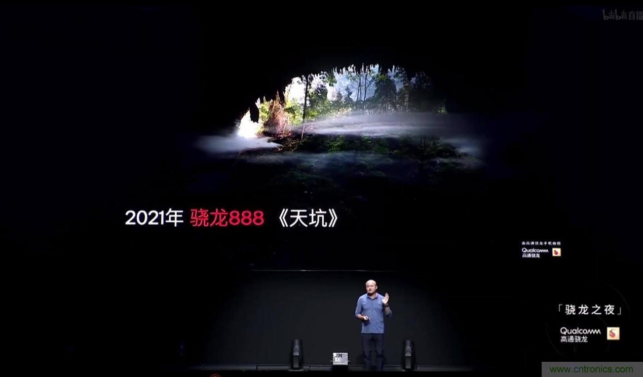 旗艦之選，有&ldquo;龍&rdquo;則靈：驍龍888為何能獲得超120款終端設(shè)計青睞 ？