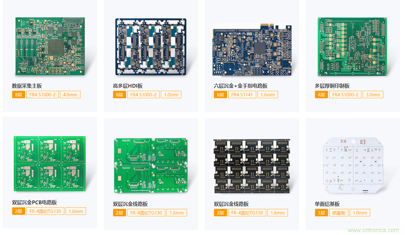 驚喜！捷配PCB盛裝亮相&ldquo;西部電博會&rdquo;