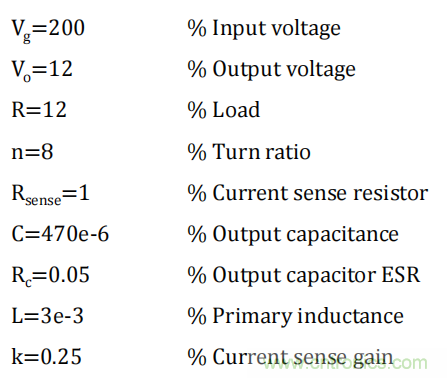 控制環(huán)路設(shè)計(jì)&mdash;&mdash;反激篇