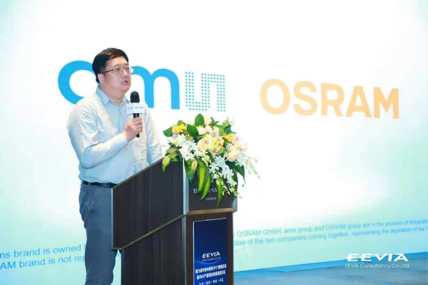 打造全閉環(huán)光學(xué)技術(shù)賦能智能駕駛等產(chǎn)業(yè)，艾邁斯歐司朗聚焦四大領(lǐng)域