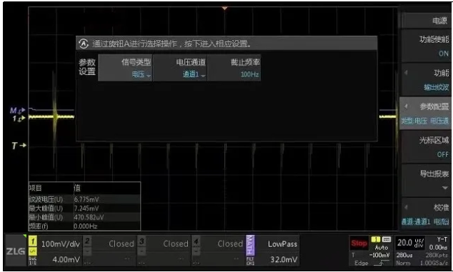 一臺示波器，如何輕松搞定電源信號完整性測試？