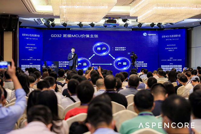 GD32以廣泛布局推進(jìn)價(jià)值主張，為MCU生態(tài)加冕！