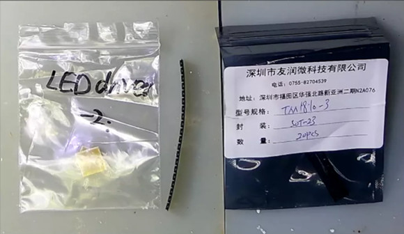 TM1810-3， TM1810-2 LED恒流驅(qū)動(dòng)IC