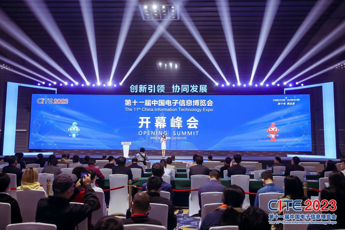 第十一屆中國電子信息博覽會在深圳盛大開幕，攜手產(chǎn)業(yè)鏈譜寫新篇章