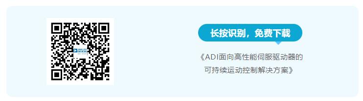 四個(gè)方面，詳析面向伺服驅(qū)動(dòng)器的運(yùn)動(dòng)控制解決方案