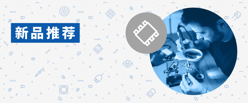 貿(mào)澤電子單季狂飆8000+新品！全方位追溯，原廠認證產(chǎn)品