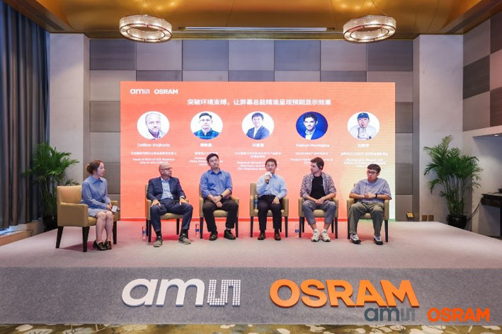 突破顯示局限！艾邁斯歐司朗光譜傳感技術(shù)讓屏幕自動(dòng)適應(yīng)環(huán)境