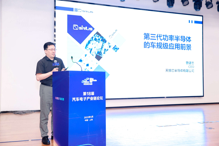 汽車產(chǎn)業(yè)加速邁向智能網(wǎng)聯(lián)電氣化，車規(guī)中國(guó)芯力爭(zhēng)據(jù)此集體突破并實(shí)現(xiàn)高質(zhì)量發(fā)展