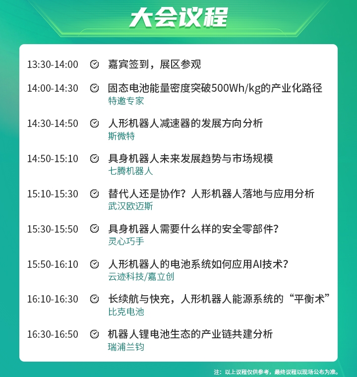 7月30日深圳集結(jié)！第六屆智能工業(yè)展聚焦數(shù)字經(jīng)濟(jì)與制造升級(jí)
