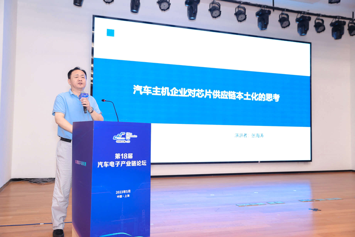 汽車產(chǎn)業(yè)加速邁向智能網(wǎng)聯(lián)電氣化，車規(guī)中國(guó)芯力爭(zhēng)據(jù)此集體突破并實(shí)現(xiàn)高質(zhì)量發(fā)展