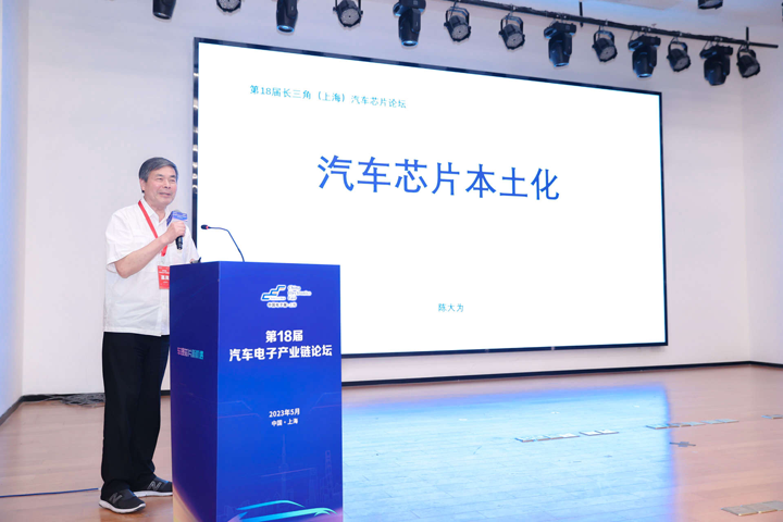 汽車產(chǎn)業(yè)加速邁向智能網(wǎng)聯(lián)電氣化，車規(guī)中國(guó)芯力爭(zhēng)據(jù)此集體突破并實(shí)現(xiàn)高質(zhì)量發(fā)展