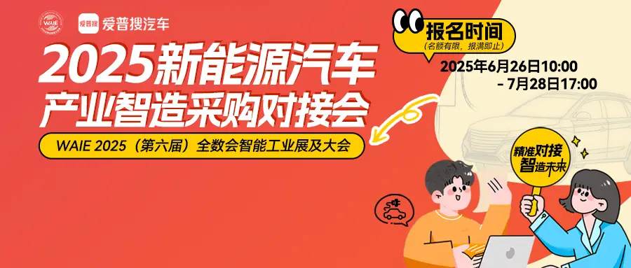 2025深圳智能工業(yè)展倒計時：華為、大族、富士康等名企齊聚（附超全參觀攻略）