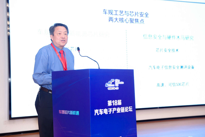 汽車產(chǎn)業(yè)加速邁向智能網(wǎng)聯(lián)電氣化，車規(guī)中國(guó)芯力爭(zhēng)據(jù)此集體突破并實(shí)現(xiàn)高質(zhì)量發(fā)展