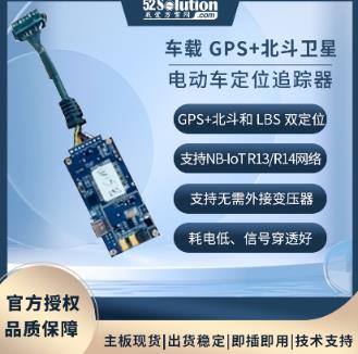 華為海思NB-IOT技術方案在智能電網(wǎng)監(jiān)測與穿戴式設備中的應用 華為海思NB-IOT技術方案在智能電網(wǎng)監(jiān)測與穿戴式設備中的應用