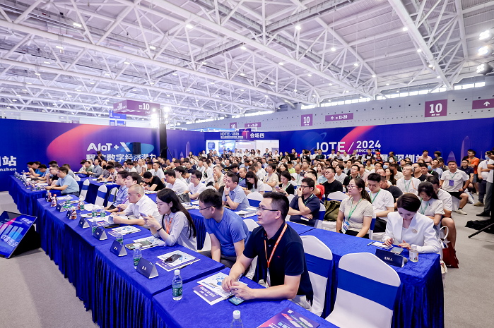觀眾如潮！AI+IoT行業(yè)頂級(jí)盛會(huì)，重磅開幕！