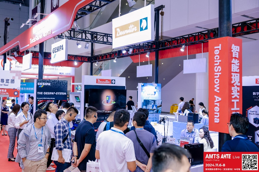 AMTS & AHTE South China 2024圓滿落幕 持續(xù)發(fā)力探求創(chuàng)新，攜手并進(jìn)再踏新征程！