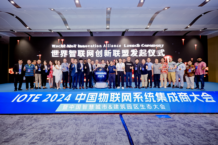 觀眾如潮！AI+IoT行業(yè)頂級(jí)盛會(huì)，重磅開幕！