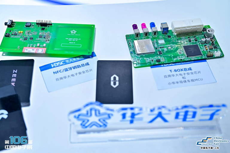 創(chuàng)新強(qiáng)基，智造賦能：超600家企業(yè)齊聚！第106屆中國(guó)電子展打造行業(yè)盛宴