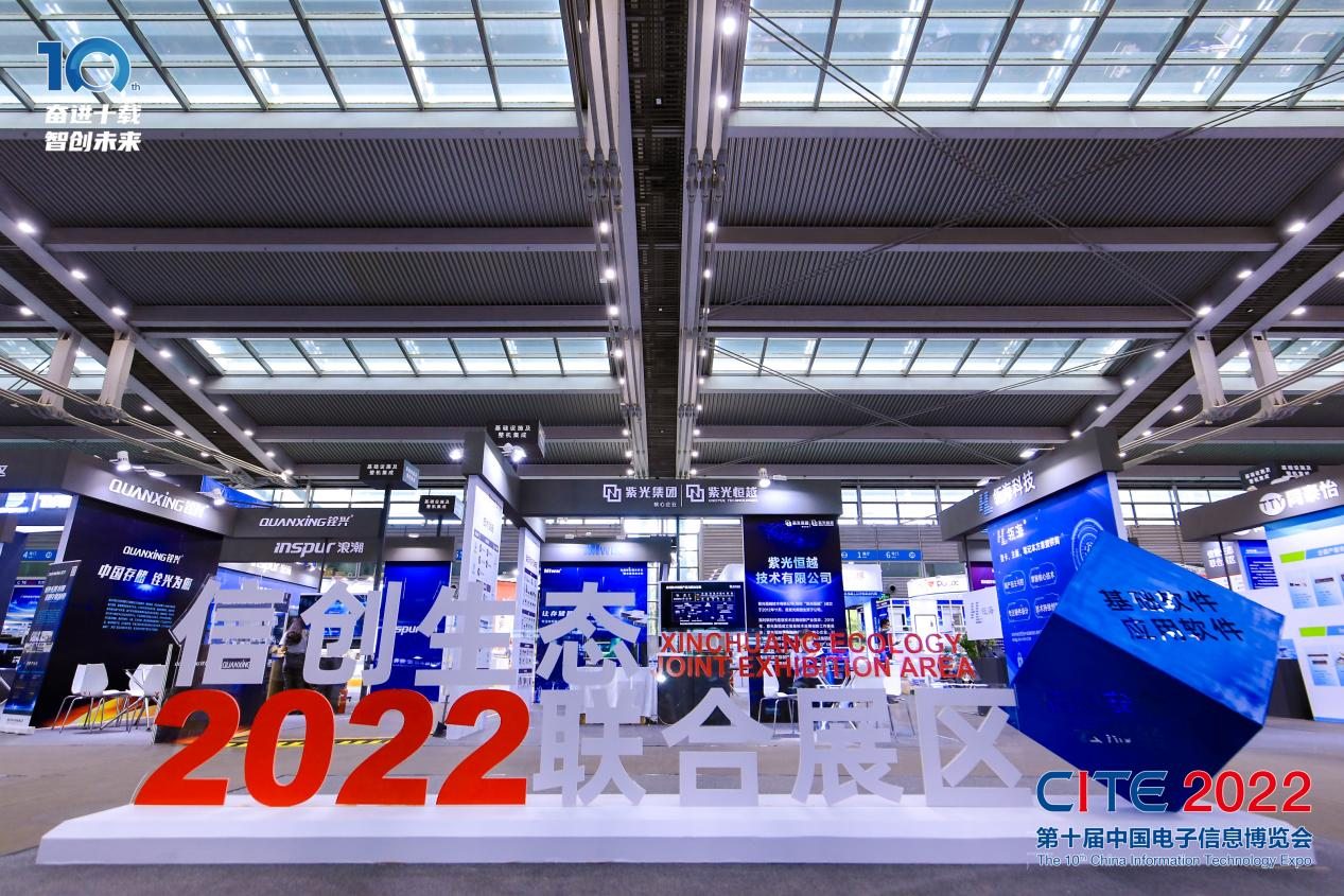 8萬(wàn)人齊聚深圳！想和華為、比亞迪們聊聊天