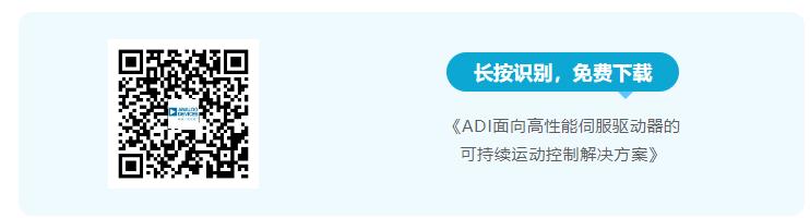 四個(gè)方面，詳析面向伺服驅(qū)動(dòng)器的運(yùn)動(dòng)控制解決方案