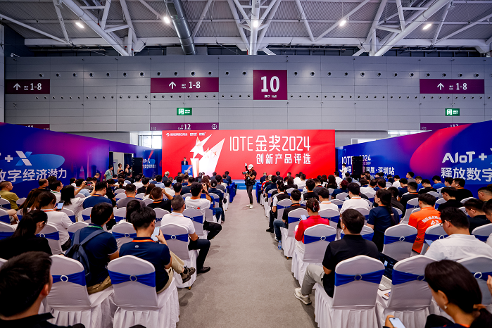觀眾如潮！AI+IoT行業(yè)頂級(jí)盛會(huì)，重磅開幕！
