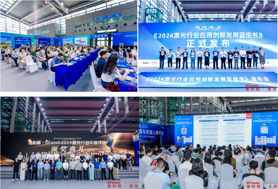 7月30日深圳集結(jié)！第六屆智能工業(yè)展聚焦數(shù)字經(jīng)濟(jì)與制造升級(jí)