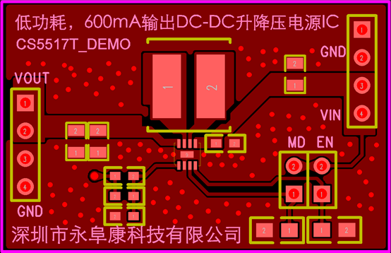 如何運(yùn)用升降壓芯片CS5517實(shí)現(xiàn)鋰電池穩(wěn)定輸出3.3V/3.6V（1.2-5V）的電壓？