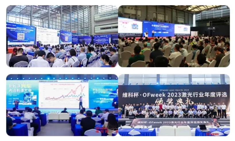 2024全數(shù)會從深圳出發(fā)，引領(lǐng)全球數(shù)字經(jīng)濟產(chǎn)業(yè)新風向標，預約免費門票！