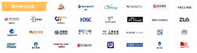 第104屆中國電子展主題區(qū)揭秘！搶占黃金C位，“硬控”全場目光