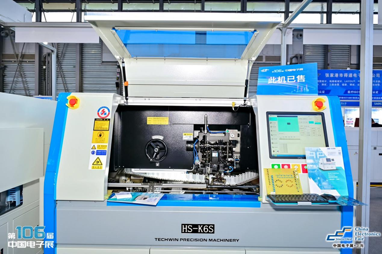 創(chuàng)新強(qiáng)基，智造賦能：超600家企業(yè)齊聚！第106屆中國(guó)電子展打造行業(yè)盛宴