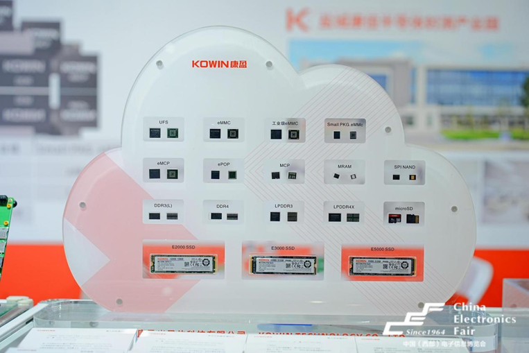 第十一屆西部電博會(huì)圓滿落幕，精彩不止,期待再聚!