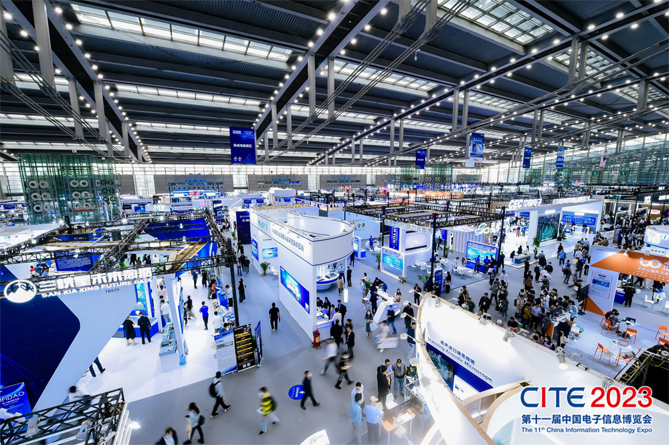 CITE2023順利收官：落幕不散場，期待明年再見