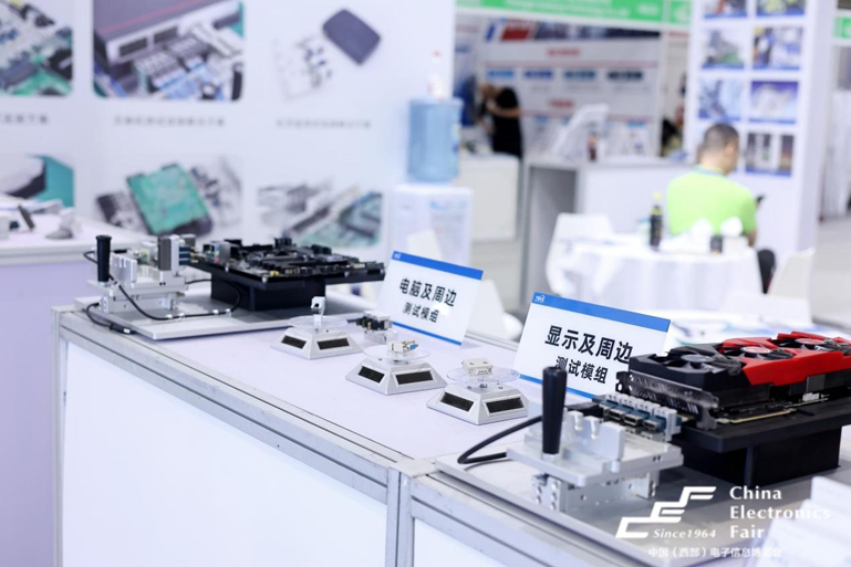 第十一屆西部電博會(huì)圓滿落幕，精彩不止,期待再聚!