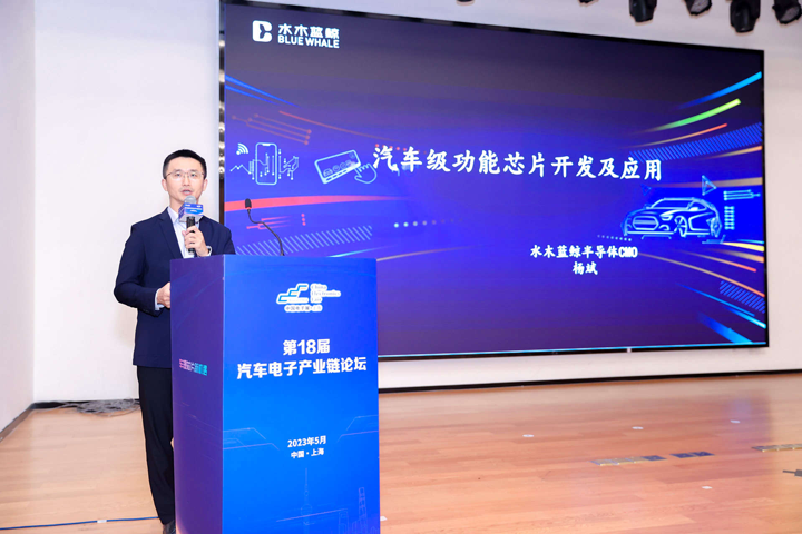 汽車產(chǎn)業(yè)加速邁向智能網(wǎng)聯(lián)電氣化，車規(guī)中國(guó)芯力爭(zhēng)據(jù)此集體突破并實(shí)現(xiàn)高質(zhì)量發(fā)展