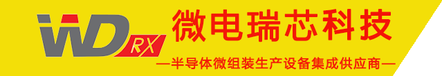 芯耀蓉城！西部電博會(huì)半導(dǎo)體專區(qū)全產(chǎn)業(yè)鏈集結(jié)