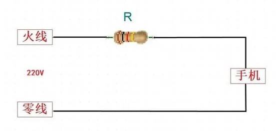 220V直接串聯(lián)電阻降壓5V能給手機(jī)充電嗎？