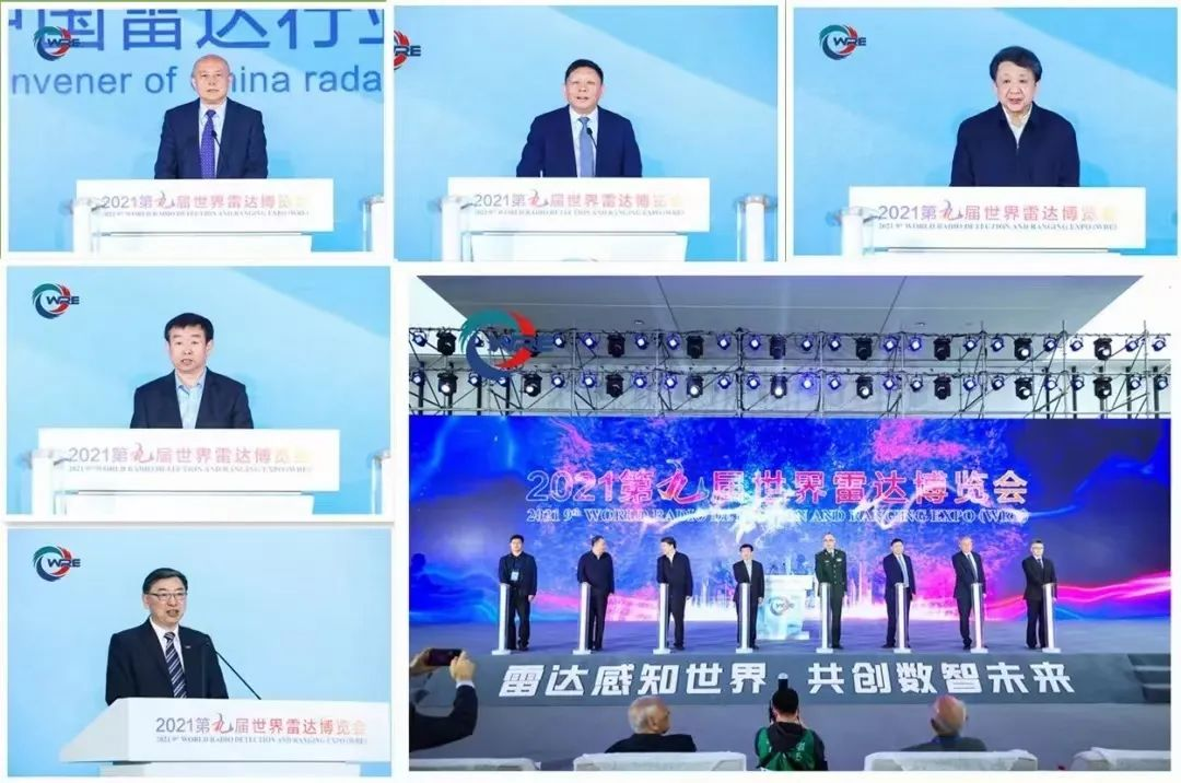 2023第十屆世界雷達(dá)博覽會(huì)火熱招展中、精彩不容錯(cuò)過(guò)！