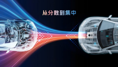 破局"芯片墻"！黑芝麻武當C1200如何重構汽車中央計算底層邏輯