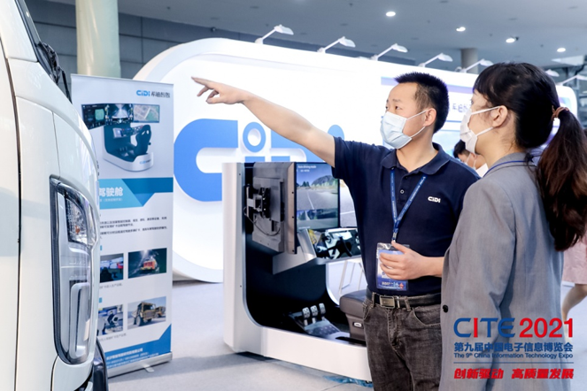 全球消費(fèi)電子產(chǎn)業(yè)往何處去？CITE2022中看門道！