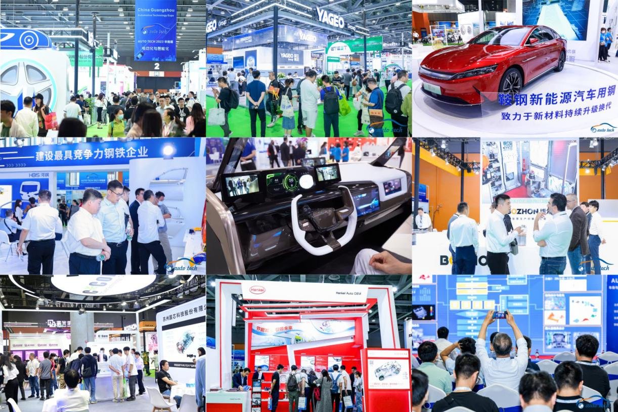 賦能汽車電動化與智能化，AUTO&nbsp;TECH&nbsp;2024&nbsp;華南展專業(yè)觀眾預登記開始啦！