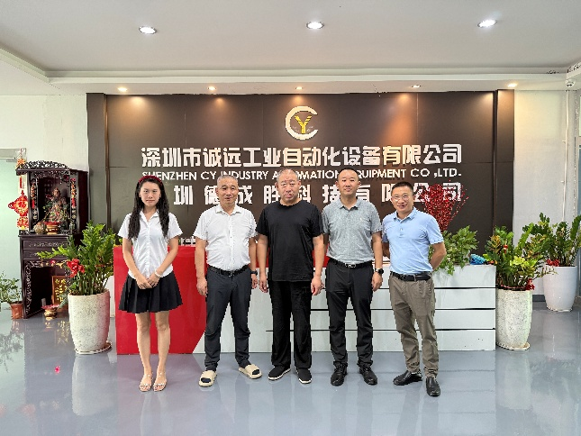 中國電子展組委會(huì)聯(lián)袂電子制造產(chǎn)業(yè)聯(lián)盟：四地探企，智啟新程