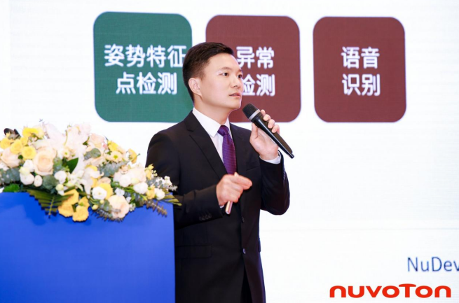 新唐科技以AI、新能源、汽車電子新品引領(lǐng)行業(yè)未來，巡回發(fā)布會(huì)完美收官！