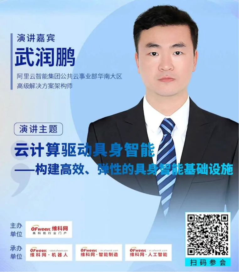 2-0.png  緊扣行業(yè)脈搏，聚焦前沿趨勢(shì) 新