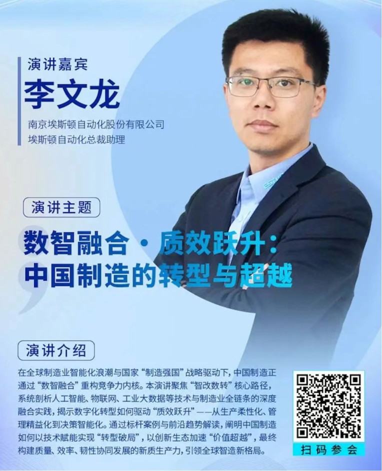 2-0.png  緊扣行業(yè)脈搏，聚焦前沿趨勢(shì) 新