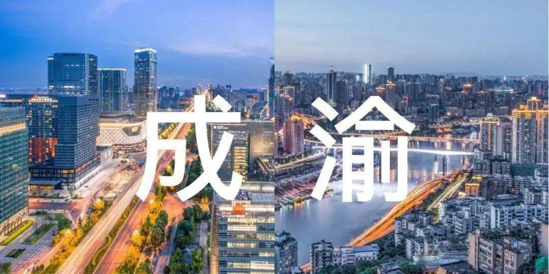 助力成渝雙城經(jīng)濟(jì)圈，2023中國(guó)（重慶）電子信息助力產(chǎn)業(yè)融合高峰論壇即將啟幕