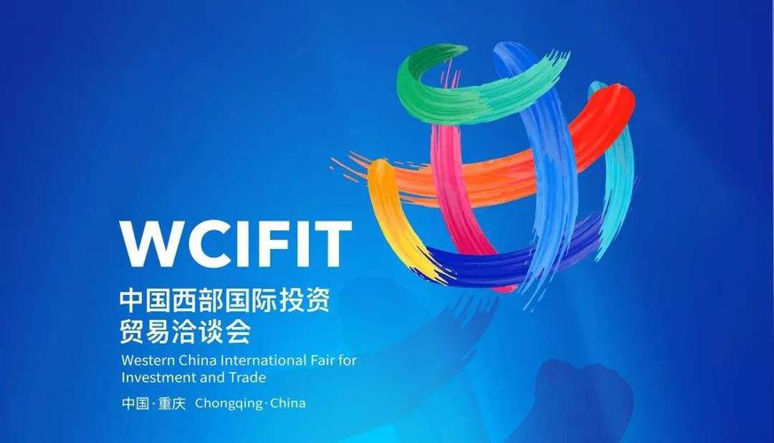 助力成渝雙城經(jīng)濟(jì)圈，2023中國(guó)（重慶）電子信息助力產(chǎn)業(yè)融合高峰論壇即將啟幕